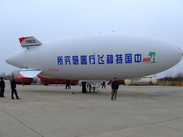 22m rc blimp 2023 02