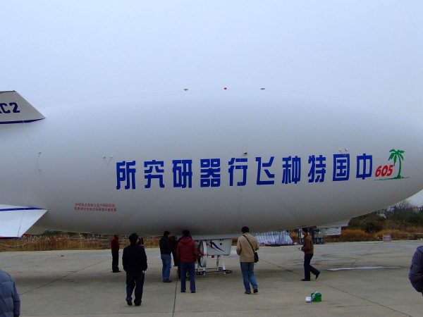 22m rc blimp 2023 04