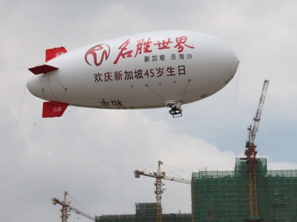 6米PVC遥控飞艇 - Image 3