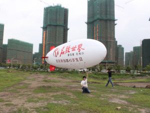 6米PVC遥控飞艇