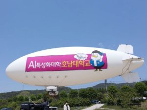 10米遥控飞艇Pro