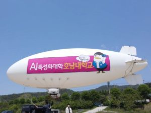 10米遥控飞艇Pro