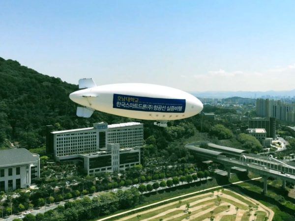 10m rc blimp pro thumbnail 20231107 04