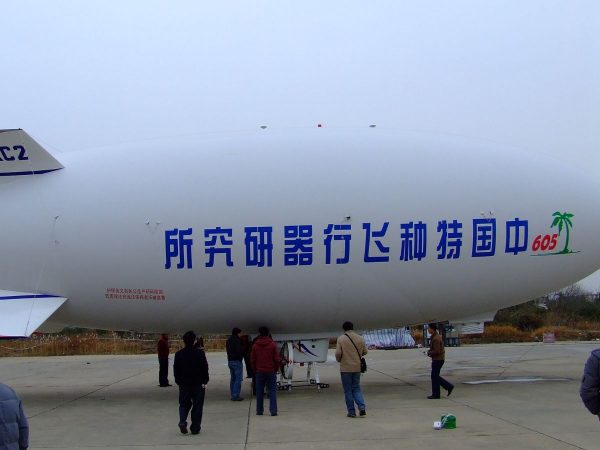 66ft Unmanned Airship - Image 3
