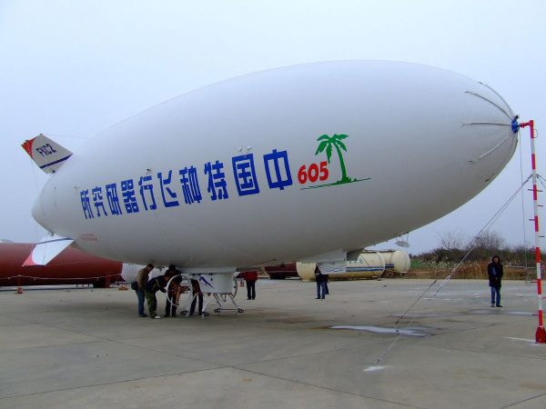 66ft Unmanned Airship - Image 2